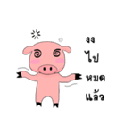 Emotional pigkie（個別スタンプ：25）