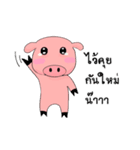 Emotional pigkie（個別スタンプ：26）