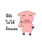 Emotional pigkie（個別スタンプ：31）