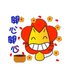 The Laughing Cat（個別スタンプ：1）
