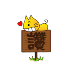 The Laughing Cat（個別スタンプ：5）