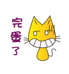 The Laughing Cat（個別スタンプ：7）