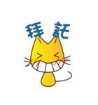 The Laughing Cat（個別スタンプ：10）