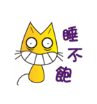 The Laughing Cat（個別スタンプ：11）