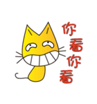 The Laughing Cat（個別スタンプ：17）