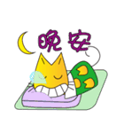 The Laughing Cat（個別スタンプ：20）