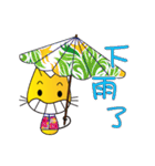 The Laughing Cat（個別スタンプ：23）