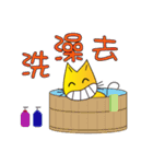 The Laughing Cat（個別スタンプ：25）