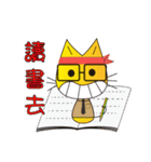 The Laughing Cat（個別スタンプ：26）