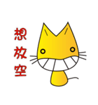The Laughing Cat（個別スタンプ：32）