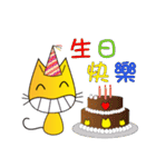 The Laughing Cat（個別スタンプ：40）
