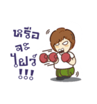 Nong Ace and the gang（個別スタンプ：17）