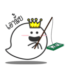 Yuurei Lovely Ghost（個別スタンプ：22）