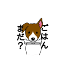 わんこのリーフ（個別スタンプ：13）