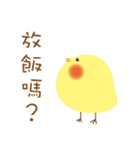 Pio chan（個別スタンプ：1）