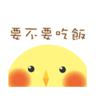 Pio chan（個別スタンプ：3）