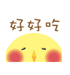 Pio chan（個別スタンプ：4）