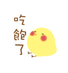 Pio chan（個別スタンプ：6）