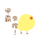 Pio chan（個別スタンプ：7）