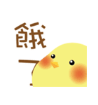 Pio chan（個別スタンプ：9）