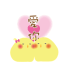 Pio chan（個別スタンプ：10）