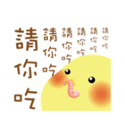 Pio chan（個別スタンプ：11）
