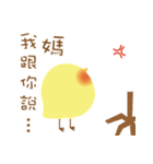 Pio chan（個別スタンプ：12）