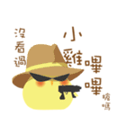 Pio chan（個別スタンプ：13）