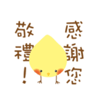 Pio chan（個別スタンプ：14）