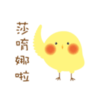Pio chan（個別スタンプ：15）