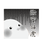 Pio chan（個別スタンプ：16）