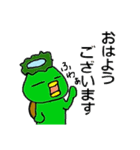 かっぱ生活（個別スタンプ：3）