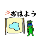 かっぱ生活（個別スタンプ：4）