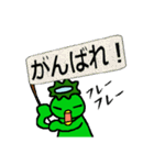 かっぱ生活（個別スタンプ：9）