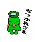 かっぱ生活（個別スタンプ：12）