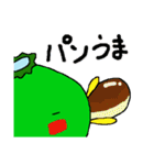 かっぱ生活（個別スタンプ：20）
