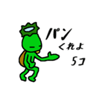 かっぱ生活（個別スタンプ：21）