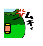 かっぱ生活（個別スタンプ：25）