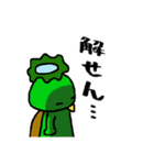 かっぱ生活（個別スタンプ：27）