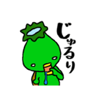 かっぱ生活（個別スタンプ：29）