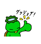 かっぱ生活（個別スタンプ：34）