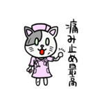 白猫看護師ミーコちゃん（個別スタンプ：5）