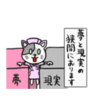 白猫看護師ミーコちゃん（個別スタンプ：31）