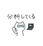 統計を使う人のためのスタンプ（個別スタンプ：40）