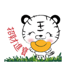 Hu Hu（個別スタンプ：9）