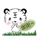 Hu Hu（個別スタンプ：10）
