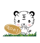 Hu Hu（個別スタンプ：14）