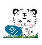 Hu Hu（個別スタンプ：16）