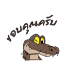 fly crocodile（個別スタンプ：10）
