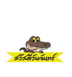 fly crocodile（個別スタンプ：35）